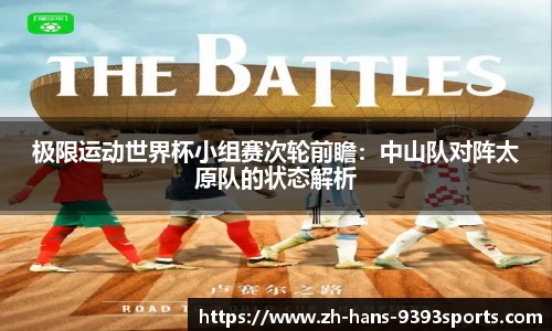 9393体育APP