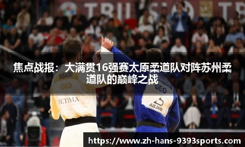 9393体育平台