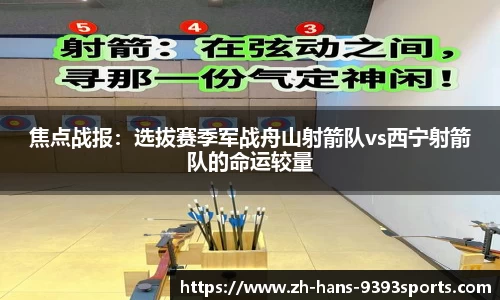 9393体育官方网站