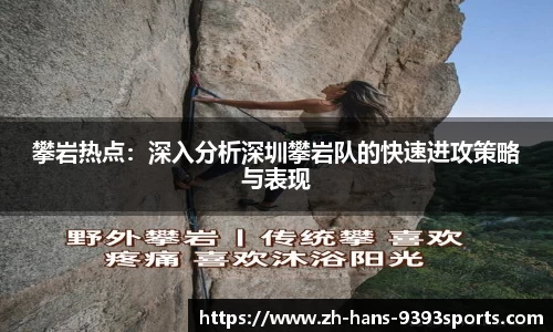 9393体育平台