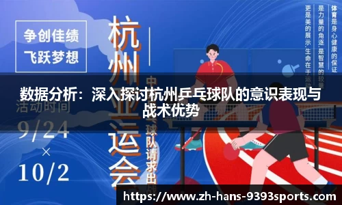 9393体育APP