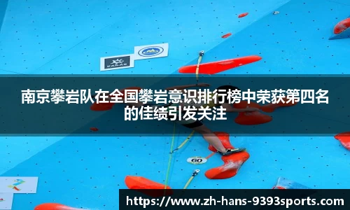 9393体育平台