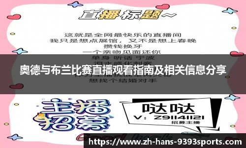 9393体育注册登录